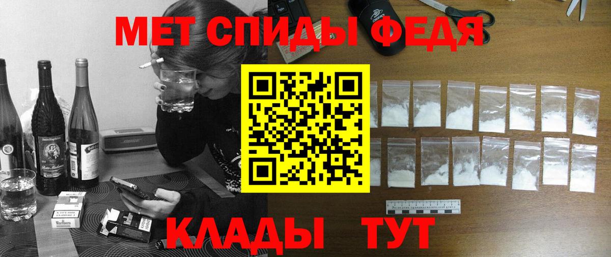 АМФЕТАМИН  Вход с VPN  Нижний Новгород  Амфетамин 97% 