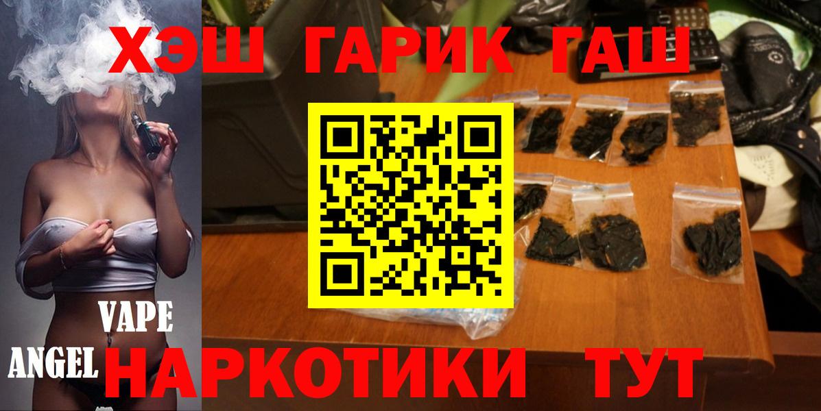 Нижний Новгород  ГАШ Ice-O-Lator  ГАШ VHQ  Вход с VPN 