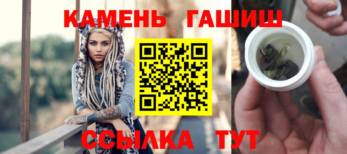 Гашиш хэш Нижний Новгород