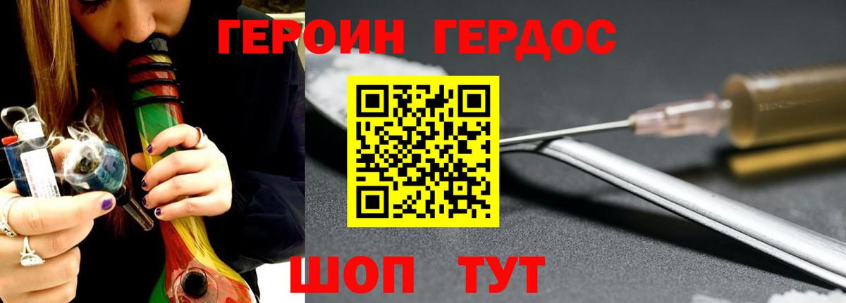  COCAIN Нижний Новгород