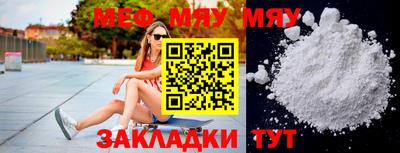 гашик Волжск