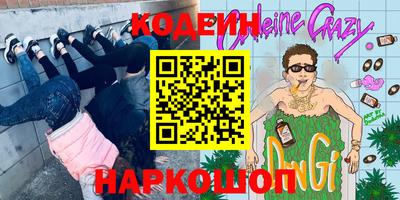 гашик Волжск