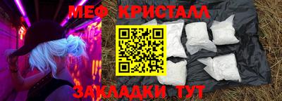 гашик Волжск
