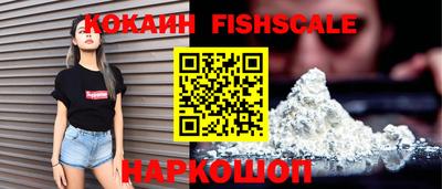 COCAINE Волжский