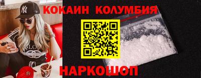 мескалин Волгодонск