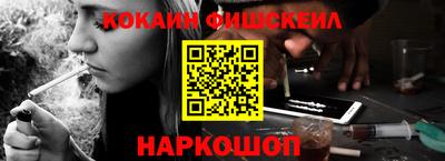 COCAINE Волжский