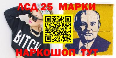 гашик Волжск