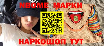 COCAINE Волжский