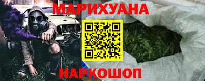 мескалин Волгодонск