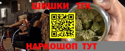 COCAINE Волжский