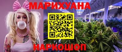 мескалин Волгодонск
