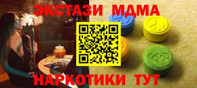 гашик Волжск