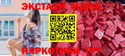 гашик Волжск