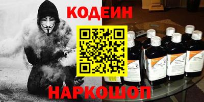 COCAINE Волжский