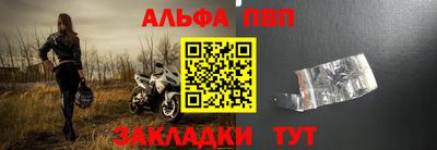 гашик Волжск