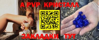 COCAINE Волжский