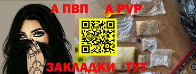 мескалин Волгодонск
