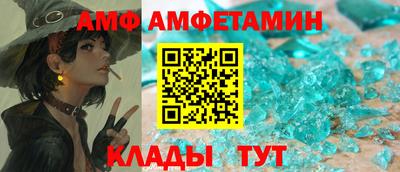 мескалин Волгодонск