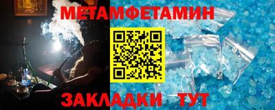 COCAINE Волжский