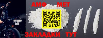 COCAINE Волжский