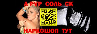 мескалин Волгодонск