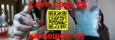 гашик Волжск