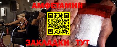 мескалин Волгодонск