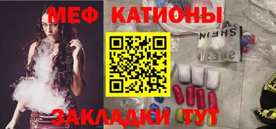 COCAINE Волжский