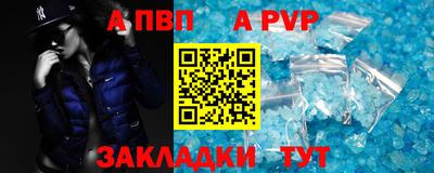 мескалин Волгодонск