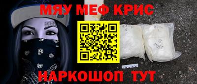 гашик Волжск