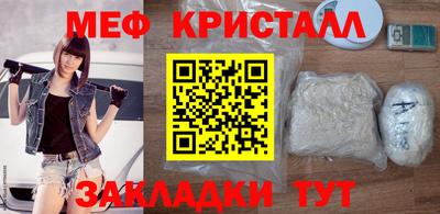 COCAINE Волжский