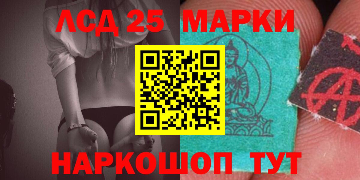 Нижний Новгород  ЛСД экстази  Вход с VPN  ЛСД экстази кислота  ЛСД экстази кислота 