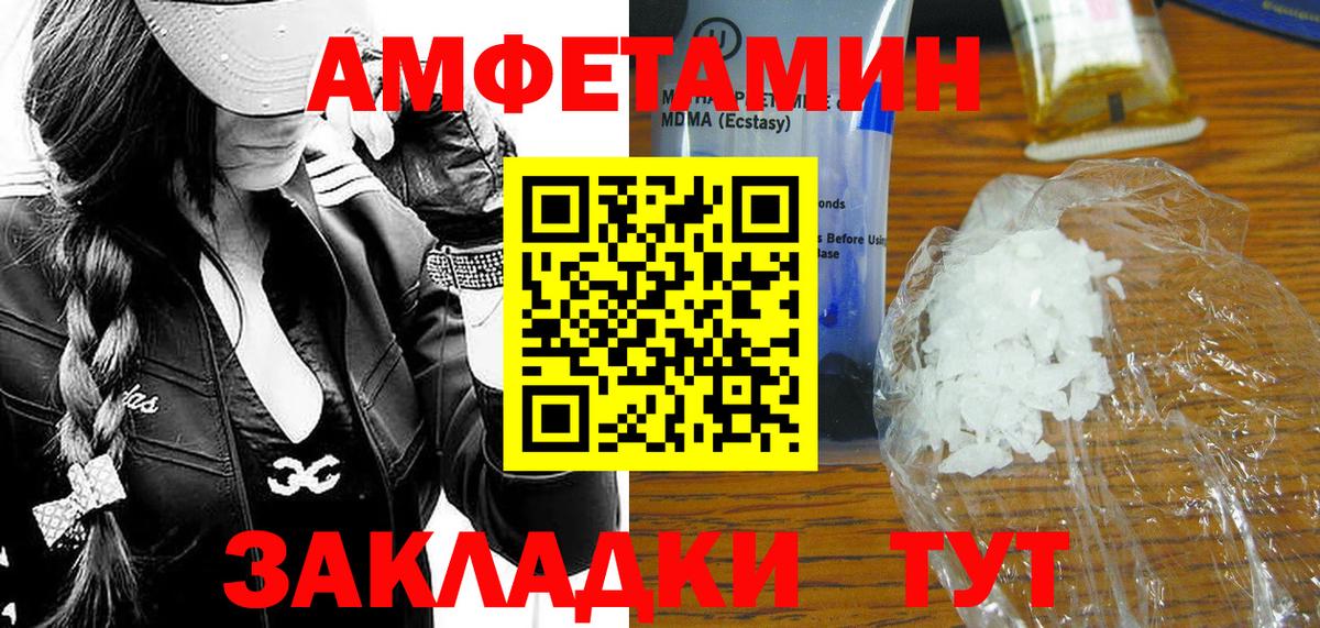 Метамфетамин кристалл Нижний Новгород