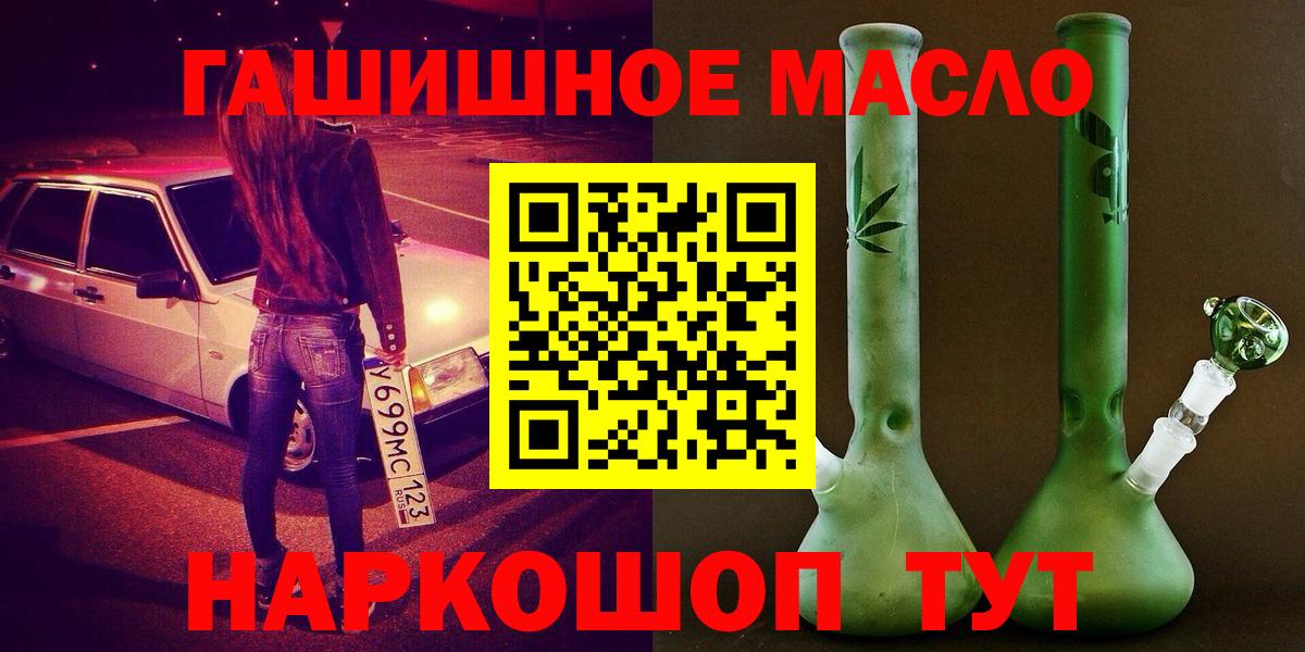 что такое   Вход с VPN  Нижний Новгород  Дистиллят ТГК Wax 